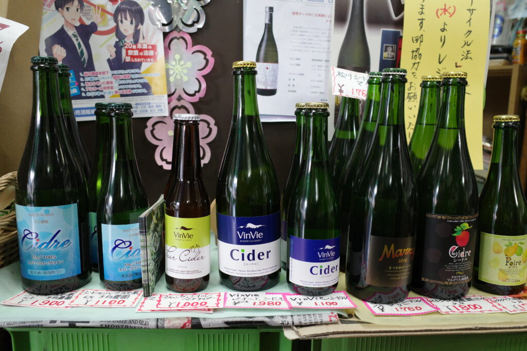 松尾酒店の外観